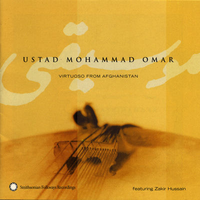 Cover von „Virtuoso from Afghanistan“ von Ustad Mohammad Omar