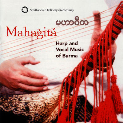The cover of Mahagitá: Harp and Vocal Music of Burma by Inle Myint Maung