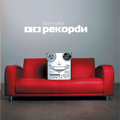 The cover of Rekordy by Druha Rika