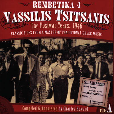 The cover of The Postwar Years: 1946 by Vassilis Tsitsanis