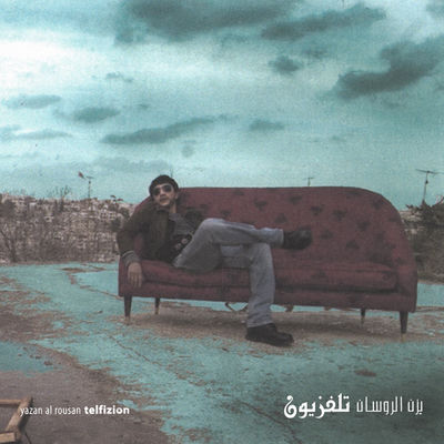 Cover von „Telfizion“ von Yazan Al Rousan