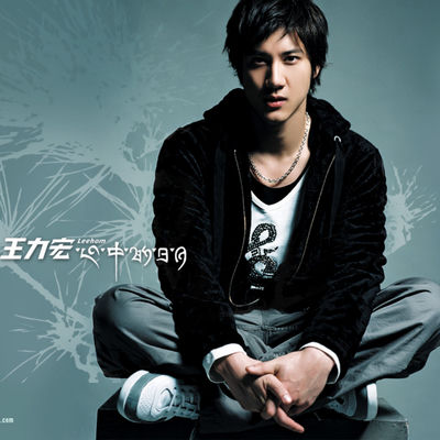 Cover von „Shangri-La“ von Wang Leehom