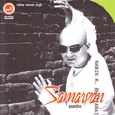 The cover of Samarpan by Nabin K Bhattarai