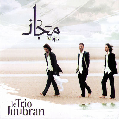 The cover of Majâz by Le Trio Joubran