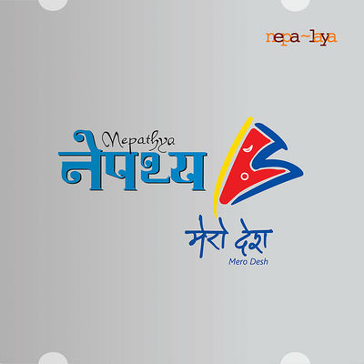 Cover von „Mero Desh“ von Nepathya