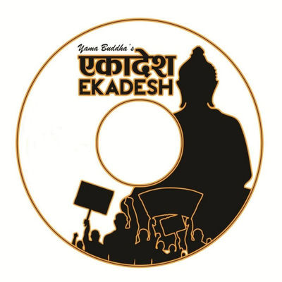 The cover of Ekadesh by Yama Buddha