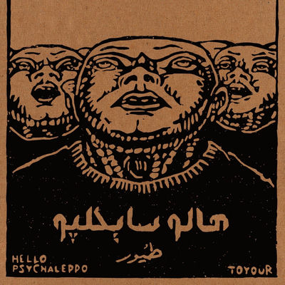 The cover of Toyour by Hello Psychaleppo