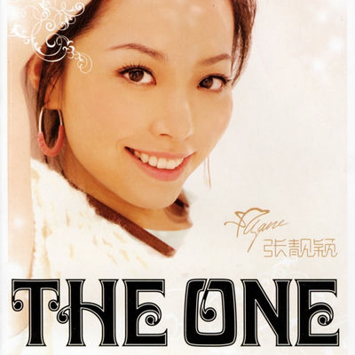 Cover von „The One“ von Jane Zhang
