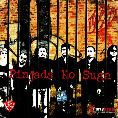 The cover of Pinjada Ko Suga by Phiroj Shyangden