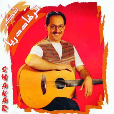 Cover von „Shakar“ von Farhad Darya