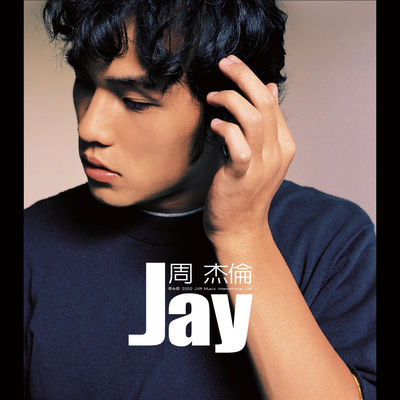 Cover von „Jay“ von Jay Chou