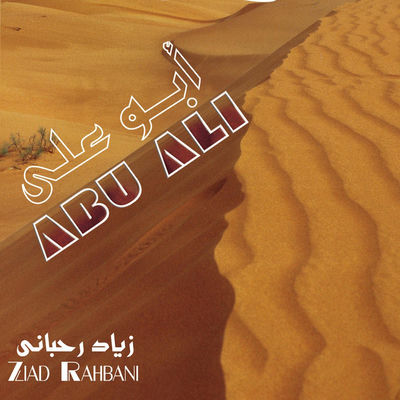 Cover von „Abu Ali“ von Ziad Rahbani