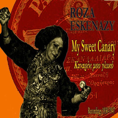The cover of Kanarini mou Glyko: Recordings 1930–1947 by Roza Eskenazi