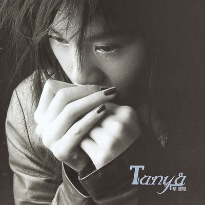 The cover of Tanya by Tanya Chua