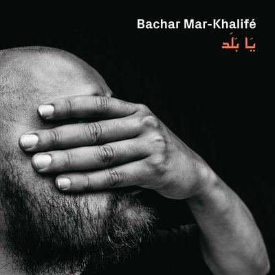 The cover of Ya Balad by Bachar Mar-Khalifé