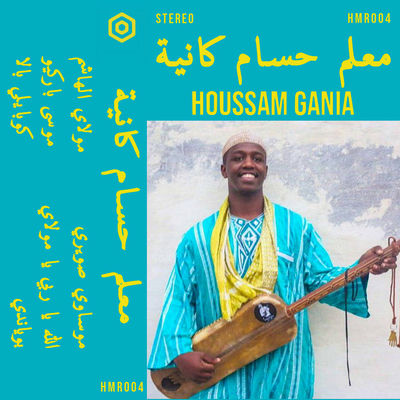 Cover von „Mosawi Swiri“ von Maâlem Houssam Guinia