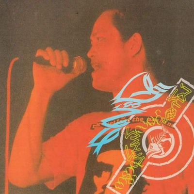 The cover of Gandarya Pin Lal La Min Aww Than by Lay Phyu