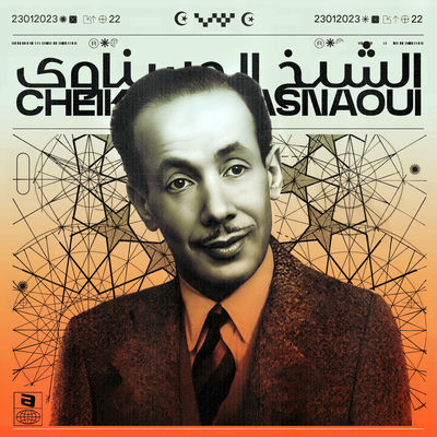 The cover of La Voix de l'errance by Cheikh El Hasnaoui