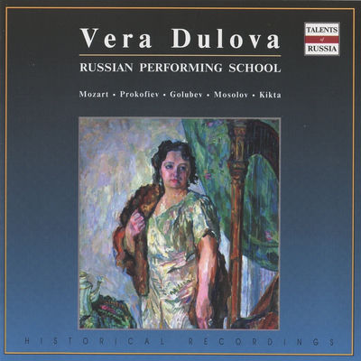 The cover of Russian Performing School: Vera Dulova by Vera Dulova