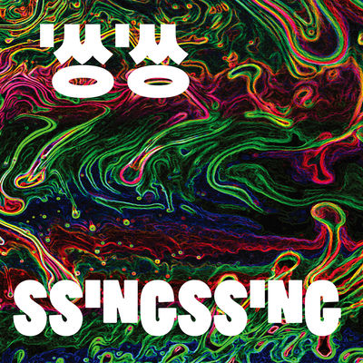 The cover of SsingSsing by SsingSsing