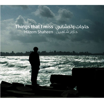 The cover of Things That I Miss by Hazem Shaheen