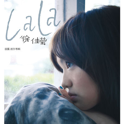 Cover von „Lala Hsu“ von Lala Hsu