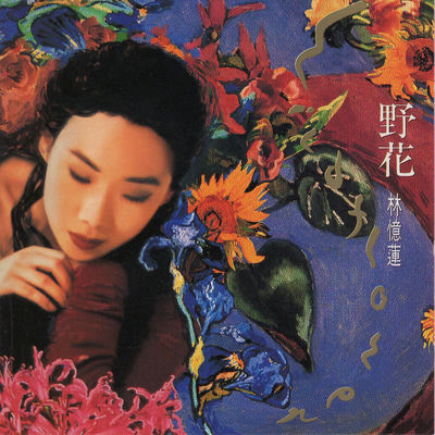 Cover von „Wildflower“ von Sandy Lam