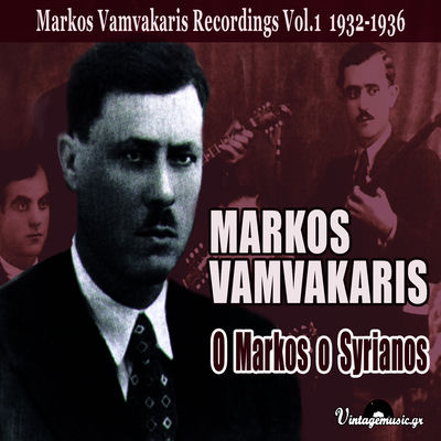 Cover von „O Markos o Syrianos, 1932–1936, Vol. 1“ von Markos Vamvakaris