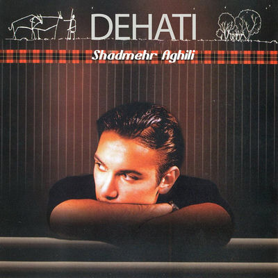 The cover of Dehati by Shadmehr Aghili