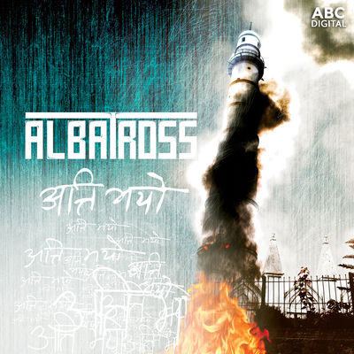 The cover of Atti Bhayo by Albatross