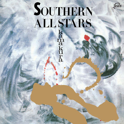 The cover of Kamakura by Southern All Stars