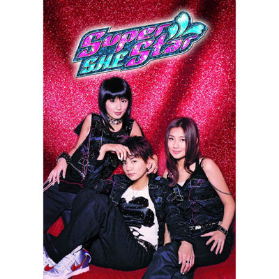 Cover von „Super Star“ von S.H.E