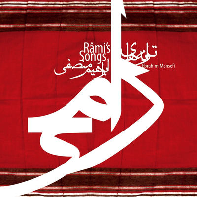 Cover von „Rami's Songs“ von Ebrahim Monsefi