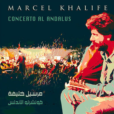 The cover of Concerto Al Andalus by Marcel Khalife