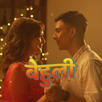 Cover von „Behuli“ von Sajjan Raj Vaidya