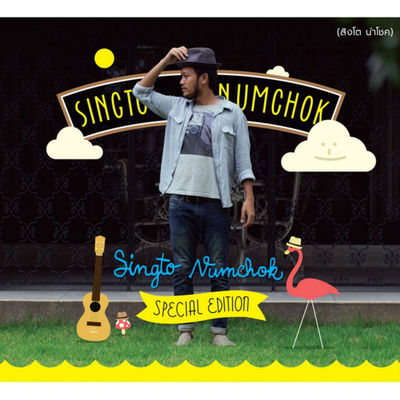 Cover von „Singto Numchok“ von Singto Numchok
