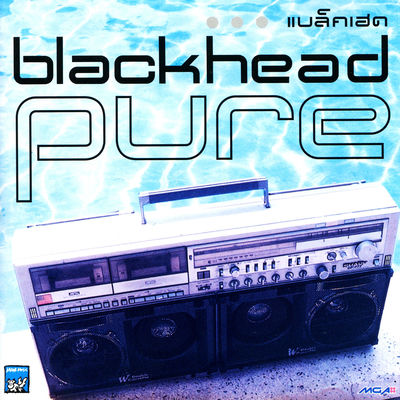 Cover von „Pure“ von Blackhead
