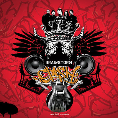 Cover von „Brainstorm“ von Clash