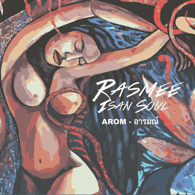 Cover von „Arom“ von Rasmee