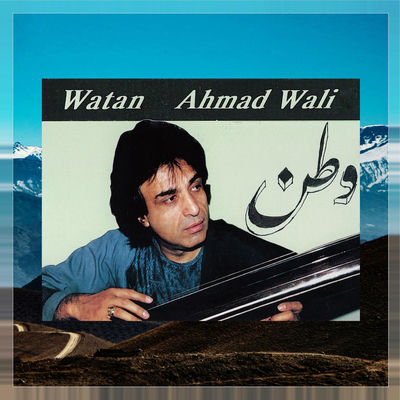The cover of Watan by Ahmad Wali