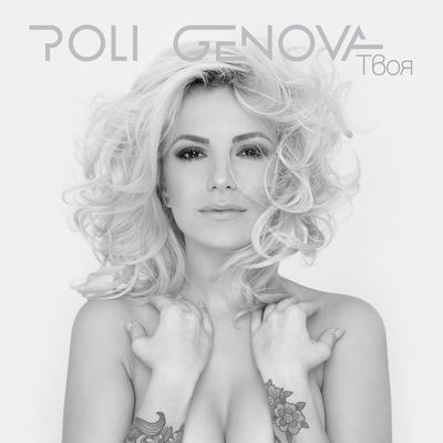 Cover von „Tvoya“ von Poli Genova