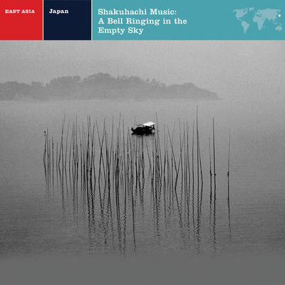 The cover of A Bell Ringing in the Empty Sky by Goro Yamaguchi
