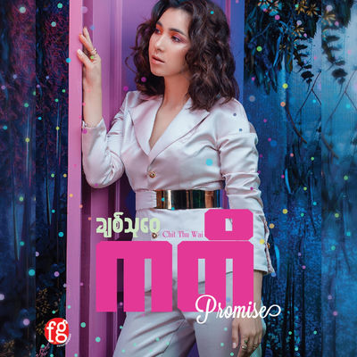 Cover von „Promise“ von Chit Thu Wai