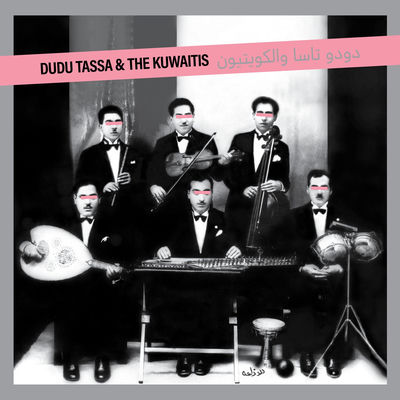 The cover of Dudu Tassa & the Kuwaitis by Dudu Tassa & the Kuwaitis