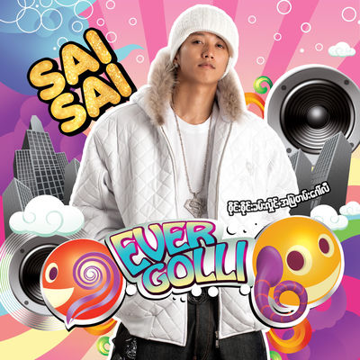Cover von „Ever Golli“ von Sai Sai Kham Leng