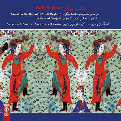 The cover of Haft Peykar by Faramarz Payvar
