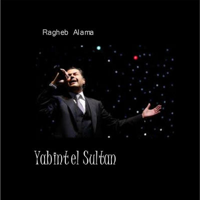 The cover of Yabint El Sultan by Ragheb Alama