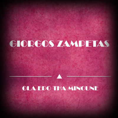 Cover von „Ola Edo Tha Minoune“ von Giorgos Zambetas