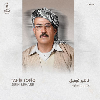 The cover of Şîrîn Behare by Tahir Tawfiq