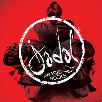 The cover of Arabic Rocks by Jadal